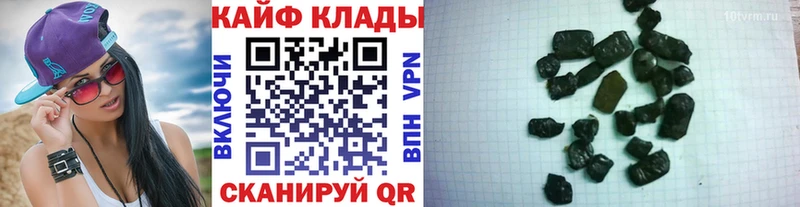 Купить закладку Cocaine  Меф  APVP  Псилоцибиновые грибы  ГАШ  МАРИХУАНА  Николаевск-на-Амуре