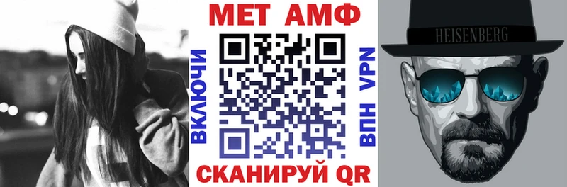 Купить  Николаевск-на-Амуре  Амфетамин VHQ 