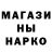 Амфетамин Розовый ROQO 111