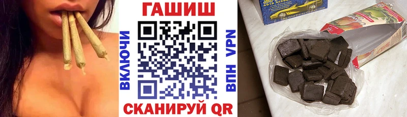 Купить закладки  Николаевск-на-Амуре  ГАШ индика сатива 