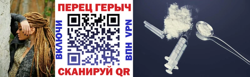 Героин Афган  Купить  Николаевск-на-Амуре 
