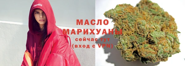 кристаллы Зерноград