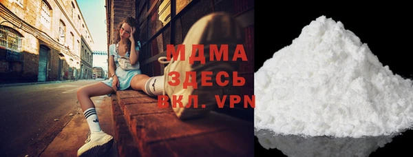 тгк Зеленодольск