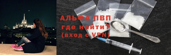 тгк Зеленодольск