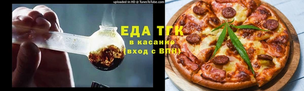 марки lsd Зеленокумск