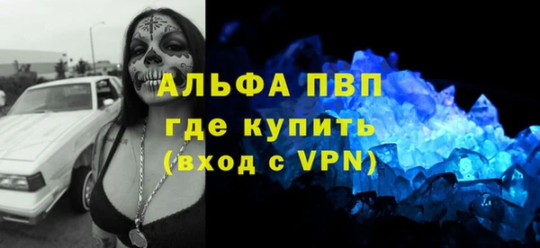 тгк Зеленодольск