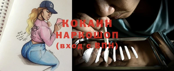 кристаллы Зерноград