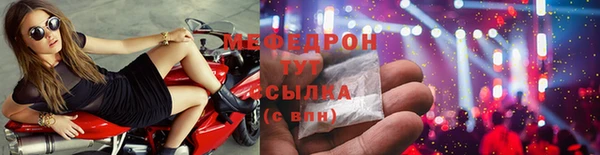 кристаллы Зерноград