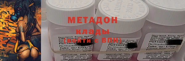 кристаллы Зерноград