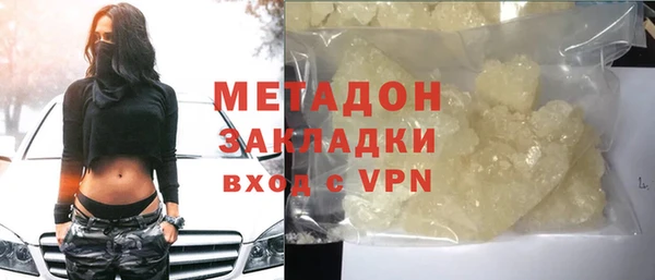 марки lsd Зеленокумск