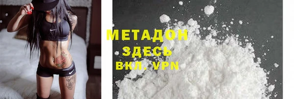 кристаллы Зерноград