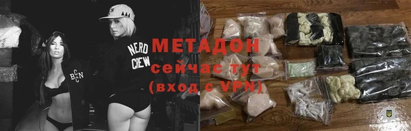 тгк Зеленодольск