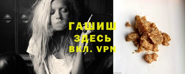 марки lsd Зеленокумск