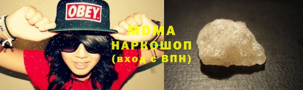 тгк Зеленодольск