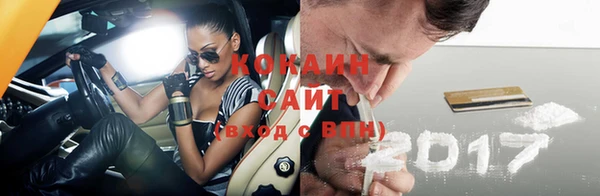 кристаллы Зерноград