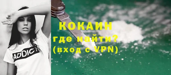 марки lsd Зеленокумск
