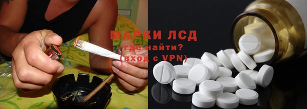тгк Зеленодольск