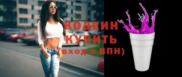 кристаллы Зерноград