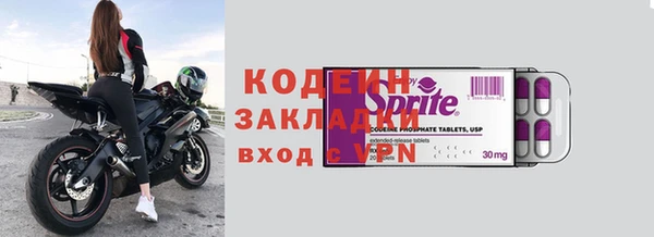 кристаллы Зерноград