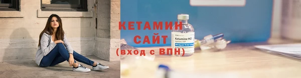 кристаллы Зерноград
