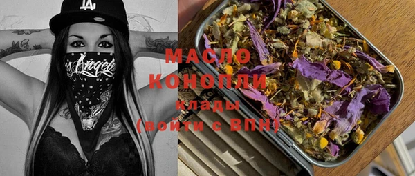марки lsd Зеленокумск