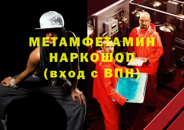тгк Зеленодольск