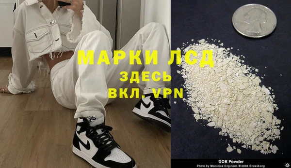 тгк Зеленодольск