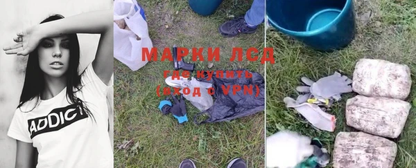 кристаллы Зерноград