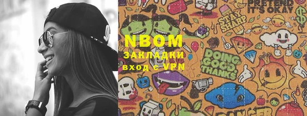 марки lsd Зеленокумск