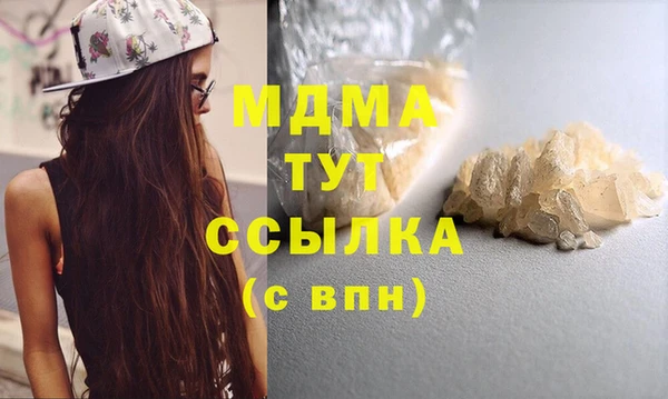 марки lsd Зеленокумск