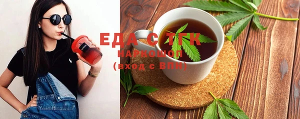 тгк Зеленодольск