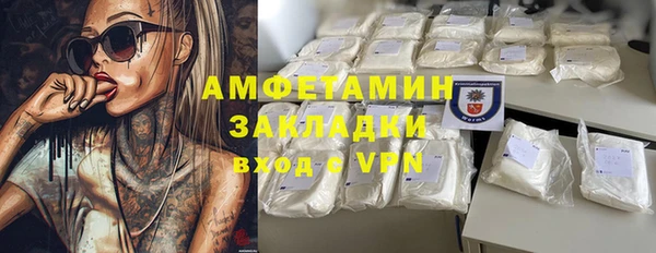 кристаллы Зерноград