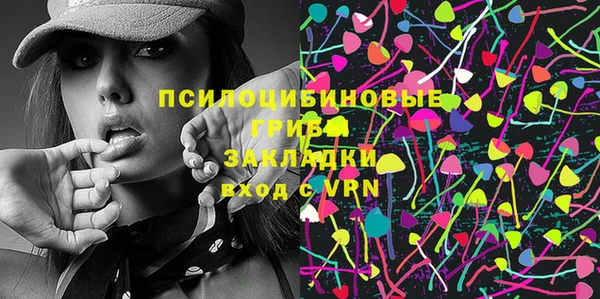 кристаллы Зерноград