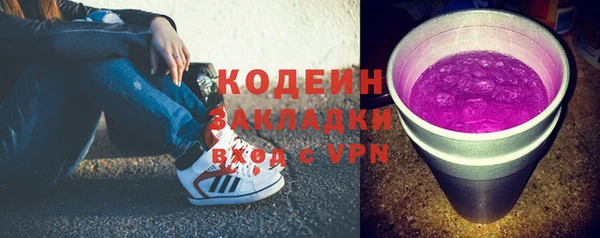 кристаллы Зерноград