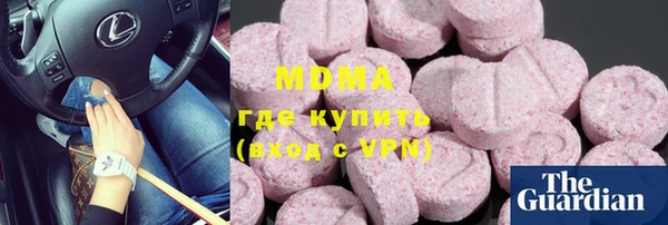 тгк Зеленодольск