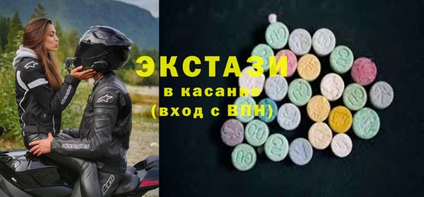 марки lsd Зеленокумск