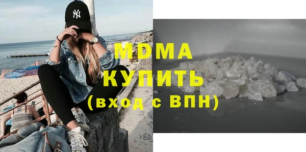 марки lsd Зеленокумск
