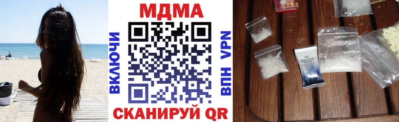Купить  Николаевск-на-Амуре  MDMA VHQ 