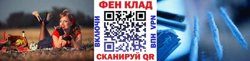 Метамфетамин витя Николаевск-на-Амуре