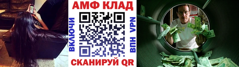 Первитин пудра  Купить  Николаевск-на-Амуре 