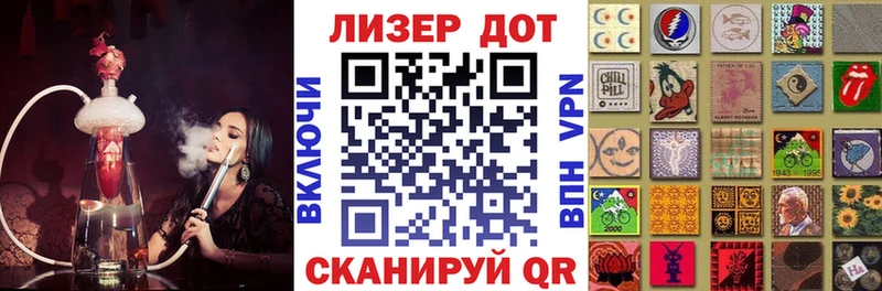 Марки N-bome 1,5мг Николаевск-на-Амуре