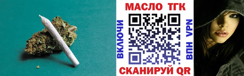 Купить закладки  Николаевск-на-Амуре  Дистиллят ТГК гашишное масло 