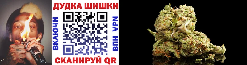 МАРИХУАНА сатива Купить Николаевск-на-Амуре